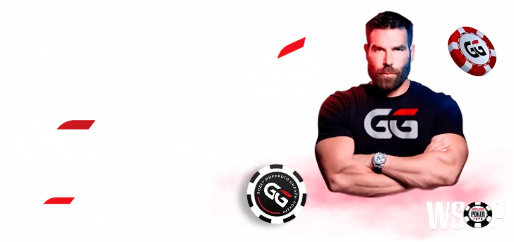 Покерок (GGPokerok) — это одна из самых динамично развивающихся платформ для онлайн-покера, которая за короткий срок стала одним из лидеров в индустрии. Наша история — это история инноваций, стремительного роста и преданности нашему сообществу игроков.